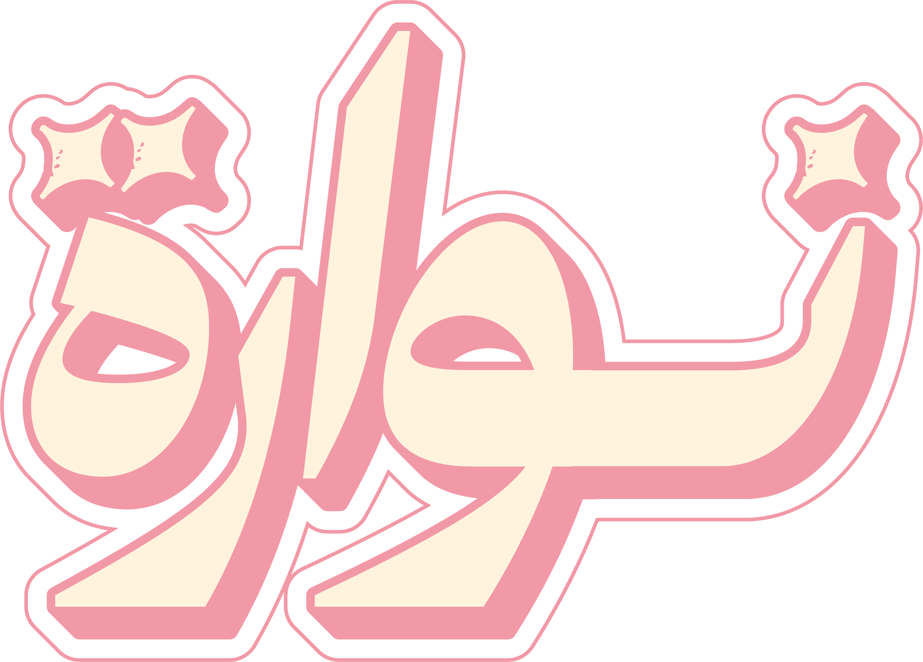 نوارة